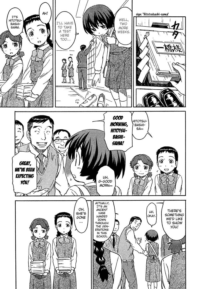 Page 3 Chapter 14 Kamichu!