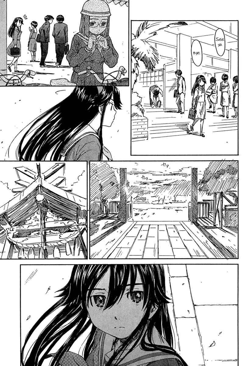 Page 9 Chapter 14 Kamichu!