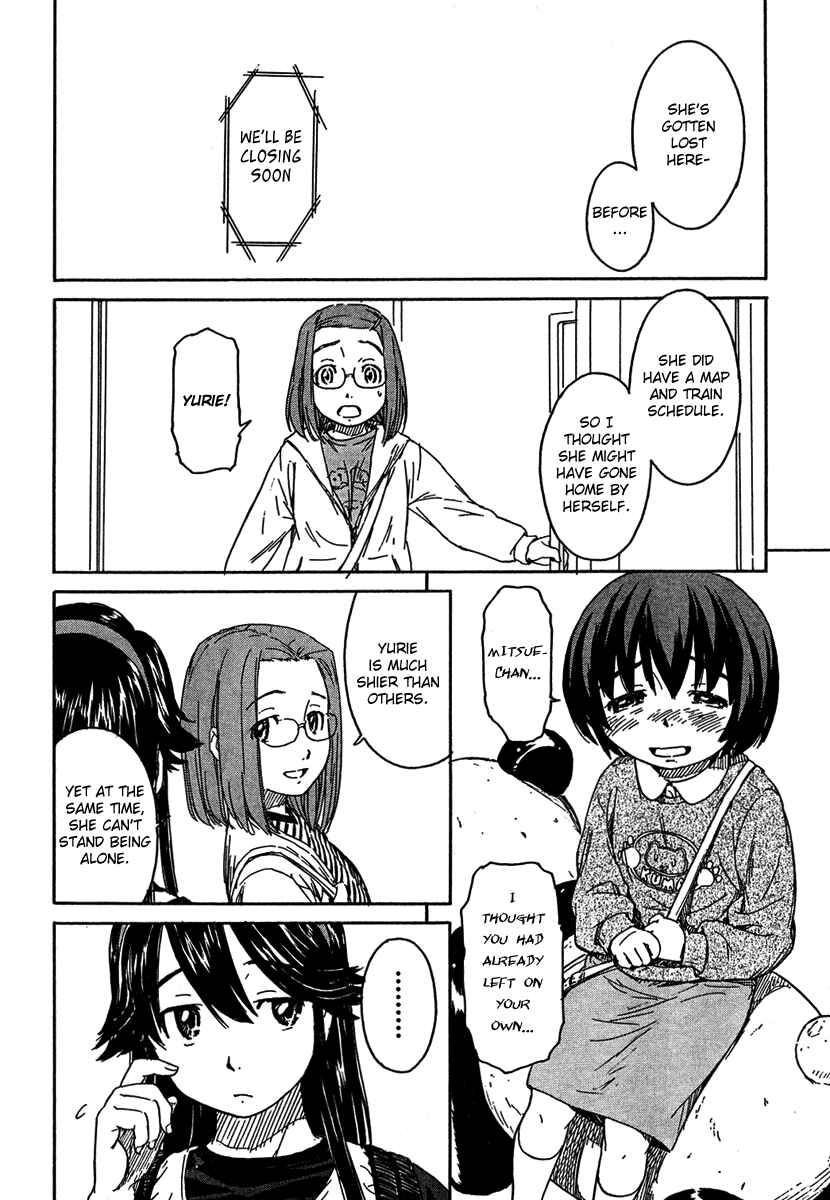 Page 14 Chapter 8 Kamichu!