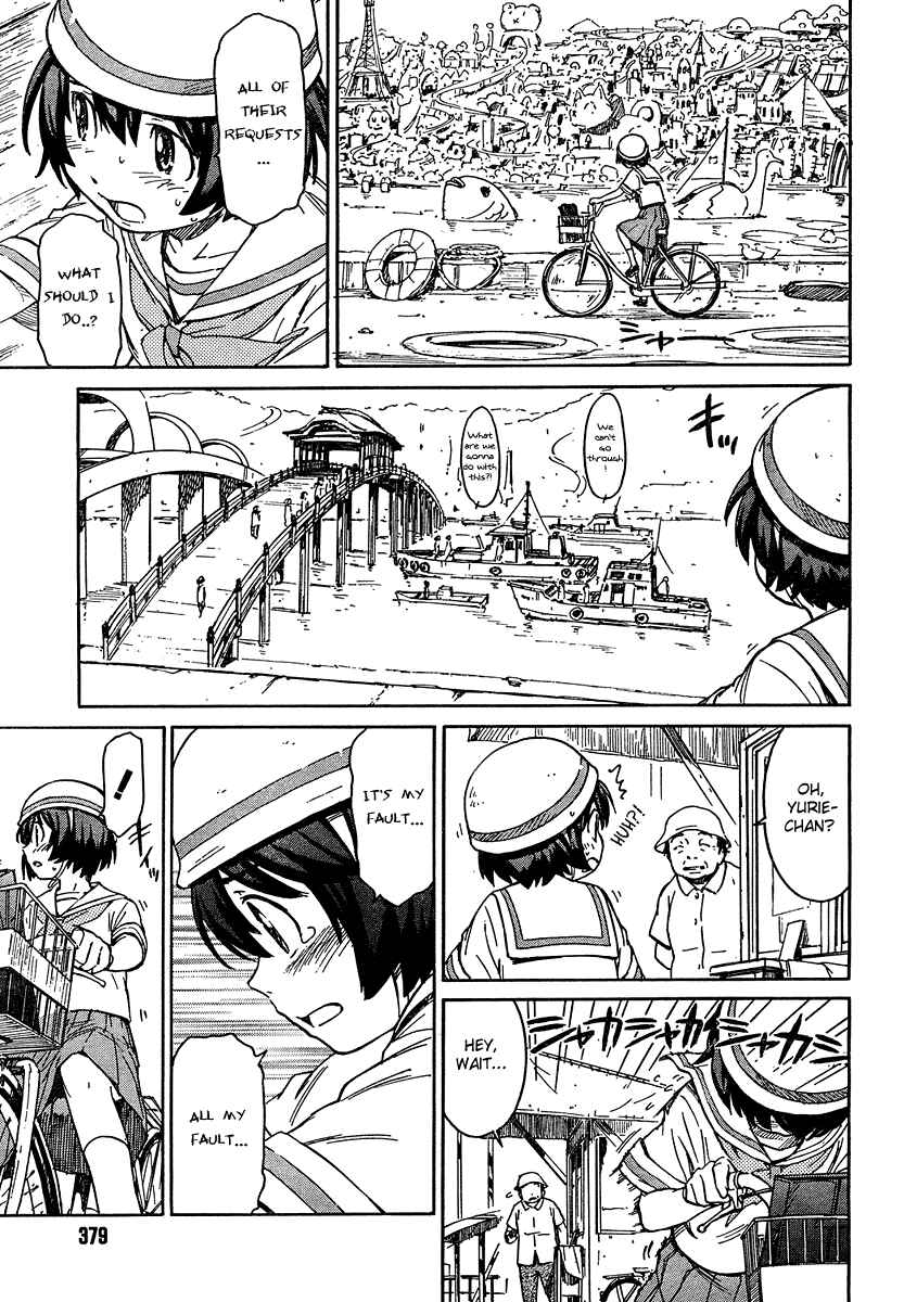 Page 3 Chapter 11 Kamichu!