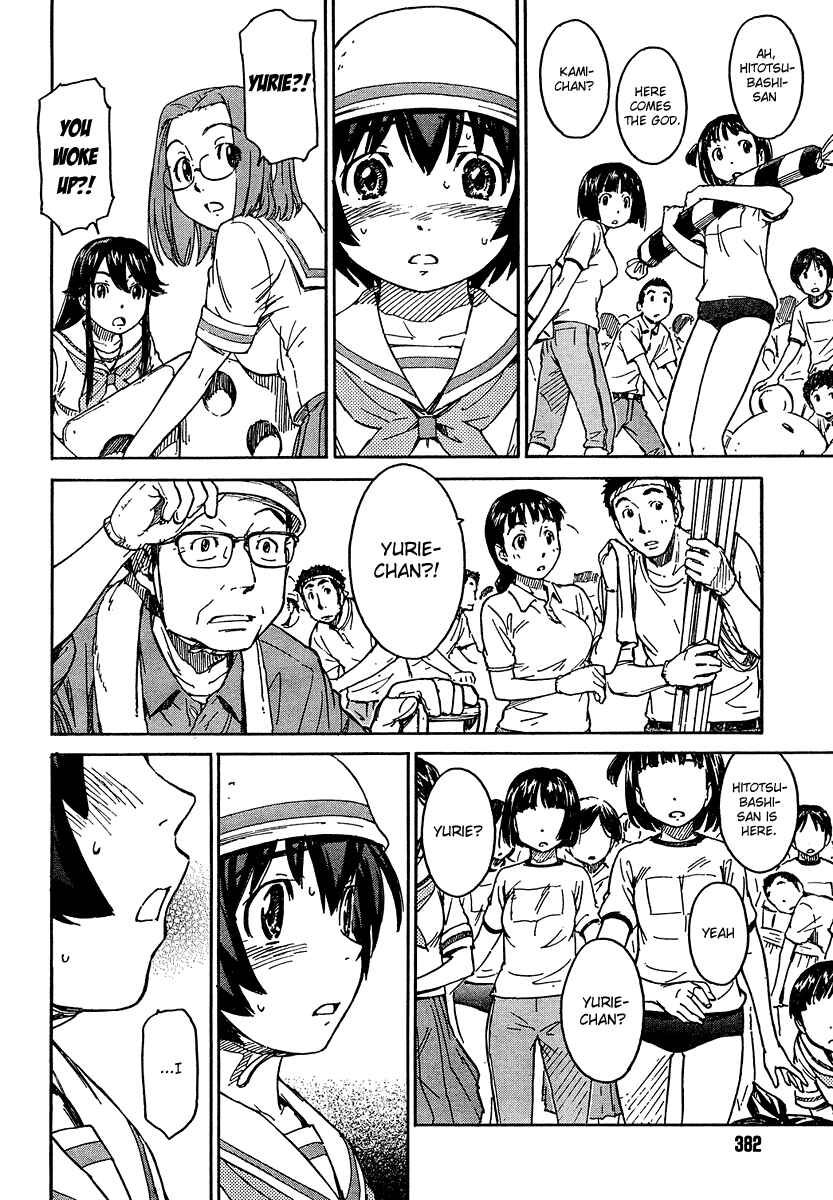 Page 5 Chapter 11 Kamichu!