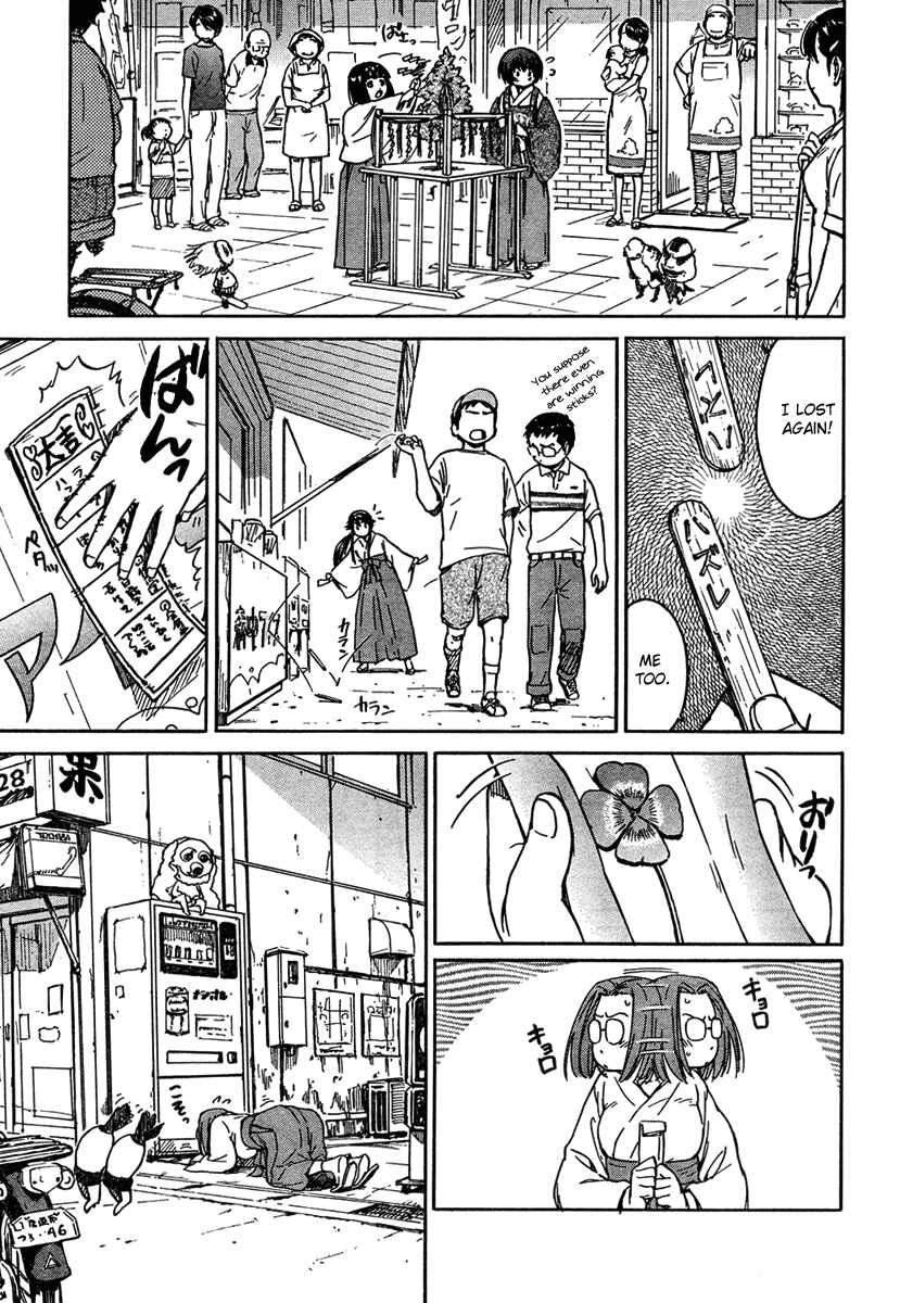 Page 15 Chapter 4 Kamichu!