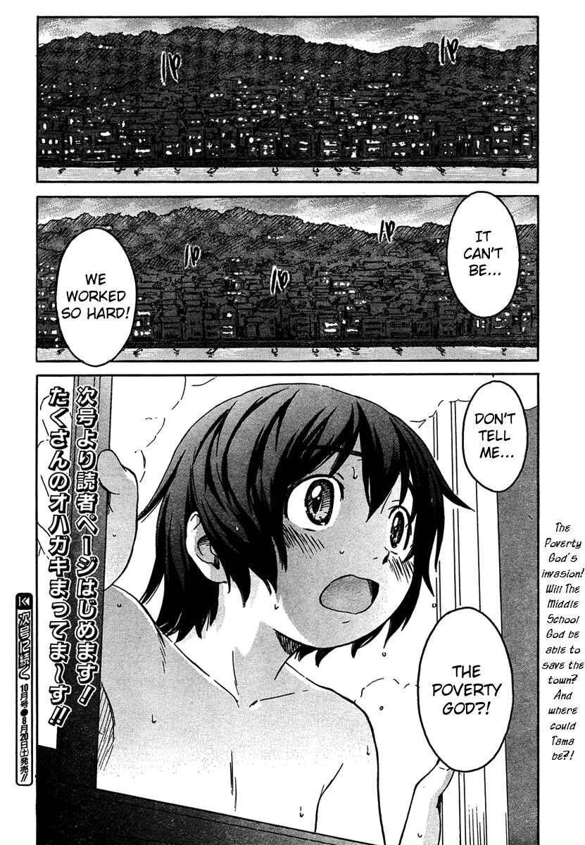Page 20 Chapter 4 Kamichu!
