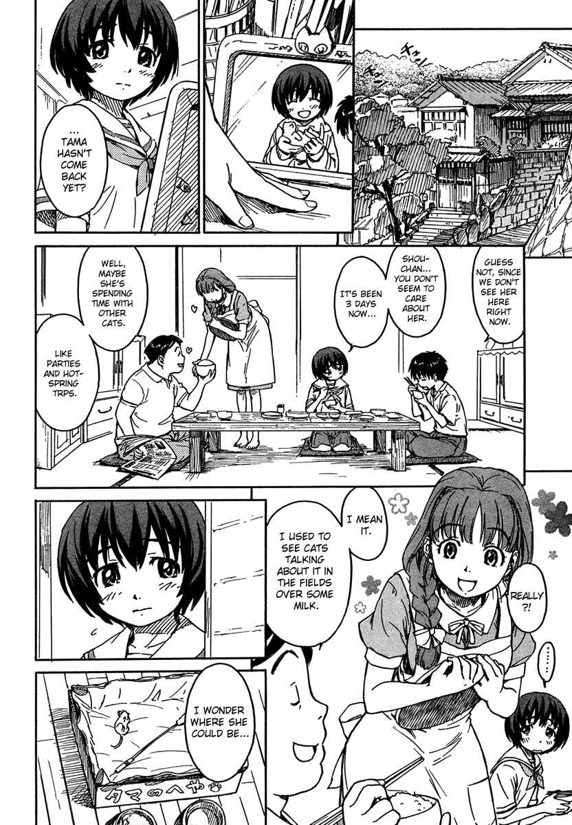 Page 4 Chapter 4 Kamichu!