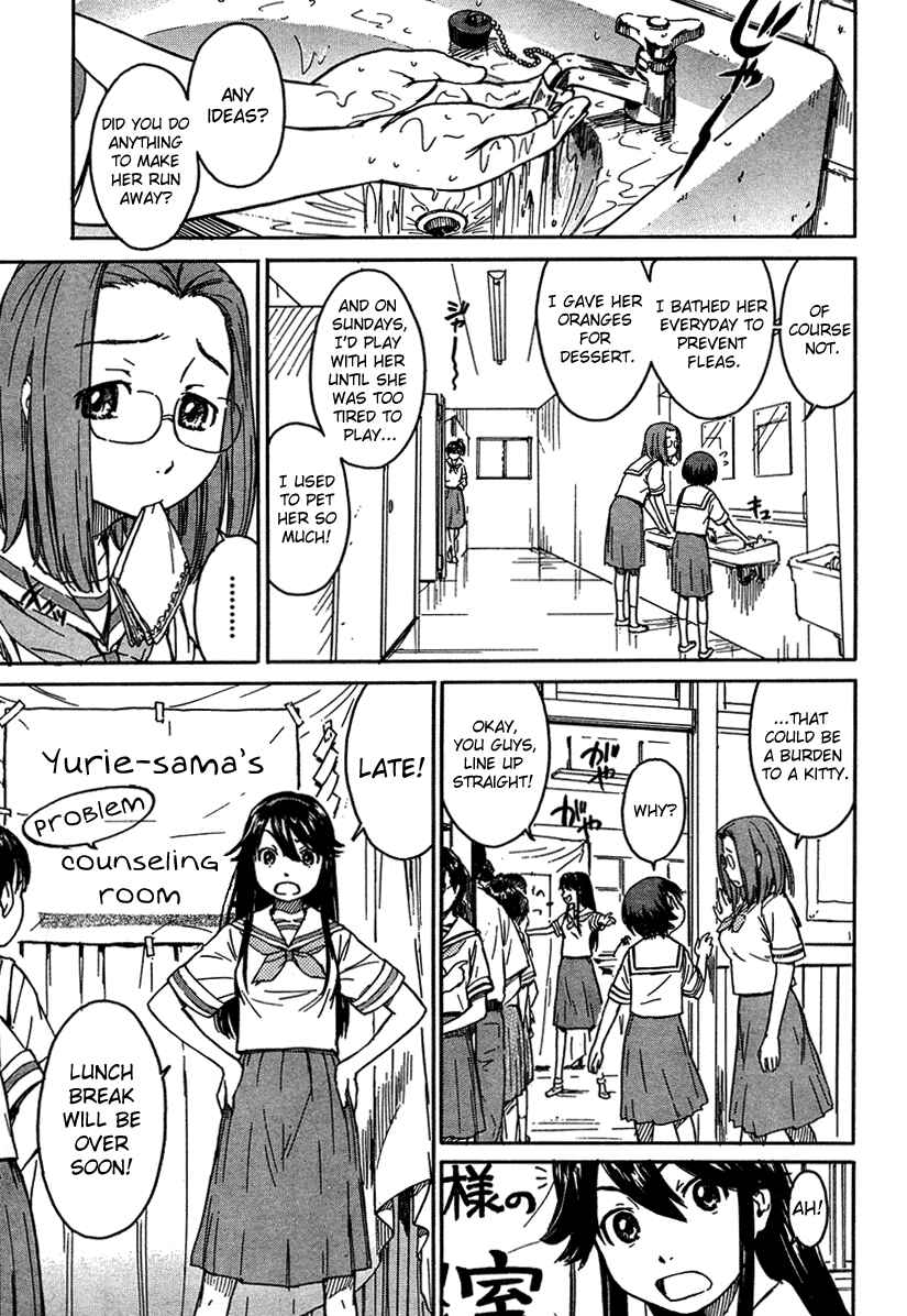 Page 5 Chapter 4 Kamichu!