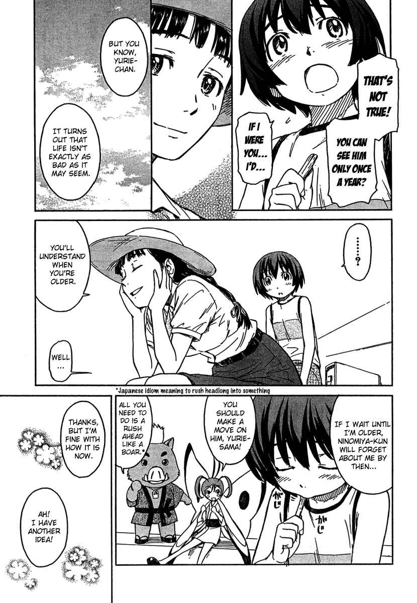 Page 13 Chapter 7 Kamichu!