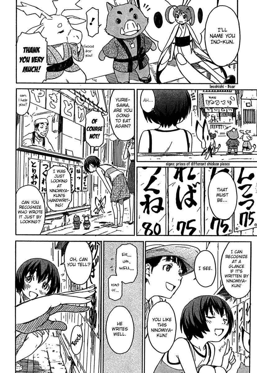 Page 14 Chapter 7 Kamichu!