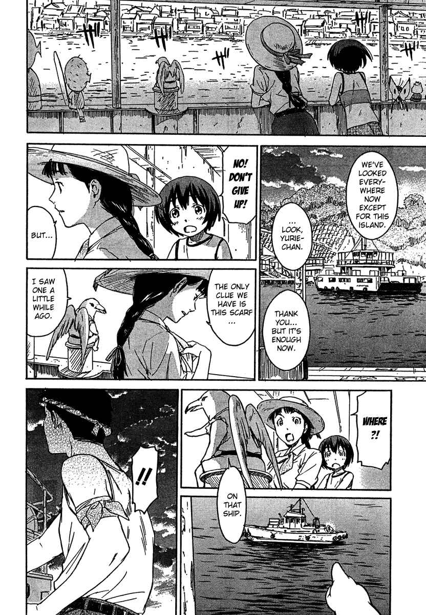 Page 16 Chapter 7 Kamichu!