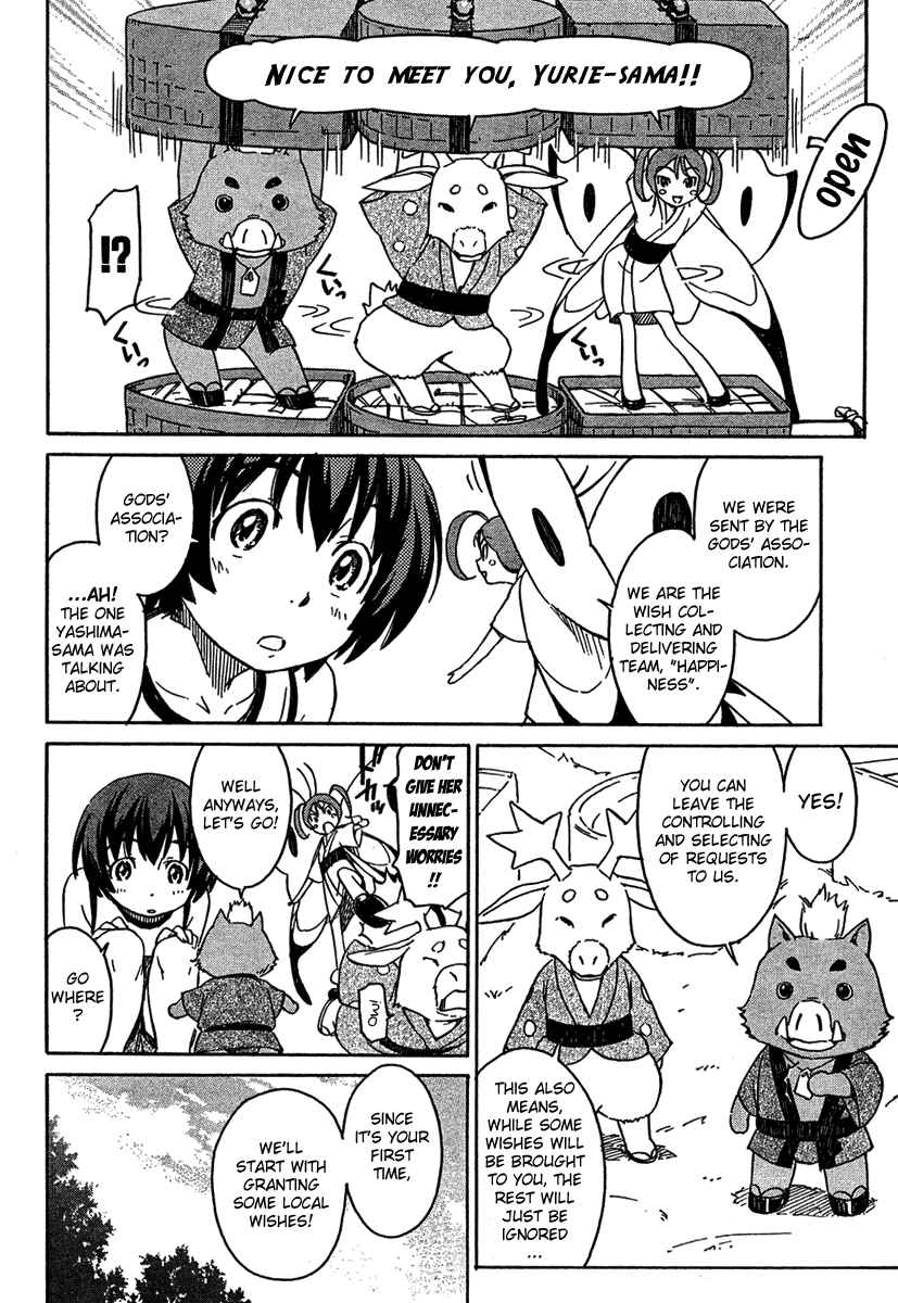 Page 2 Chapter 7 Kamichu!