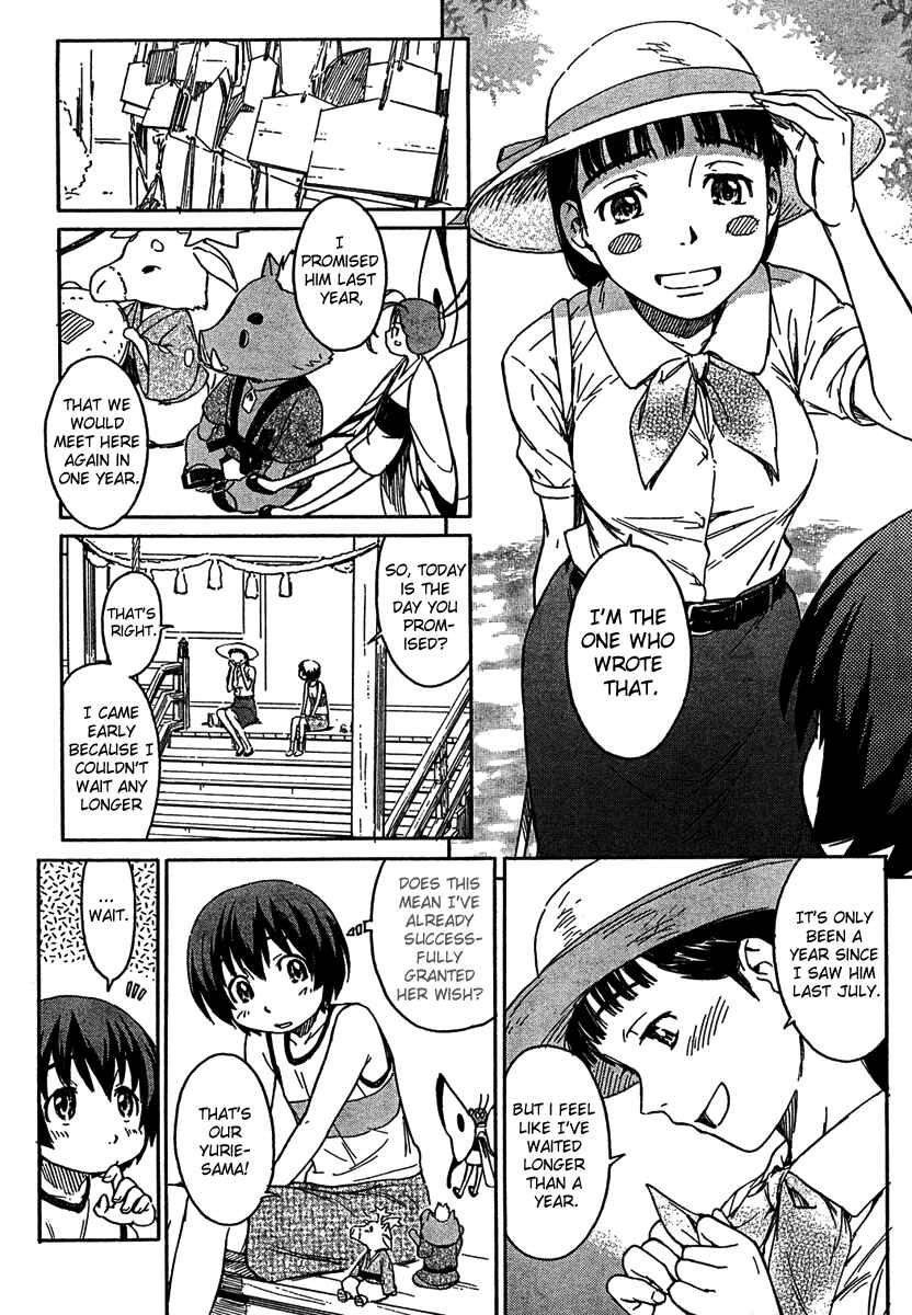 Page 6 Chapter 7 Kamichu!