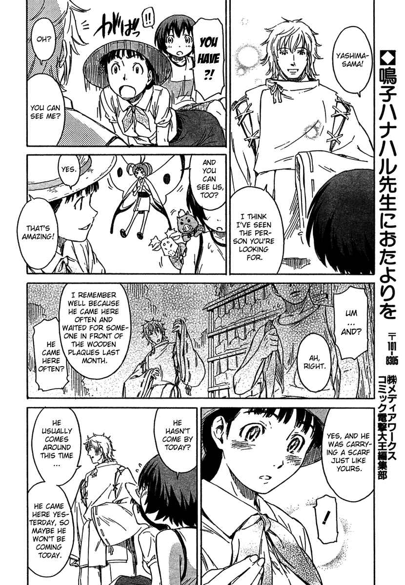 Page 8 Chapter 7 Kamichu!
