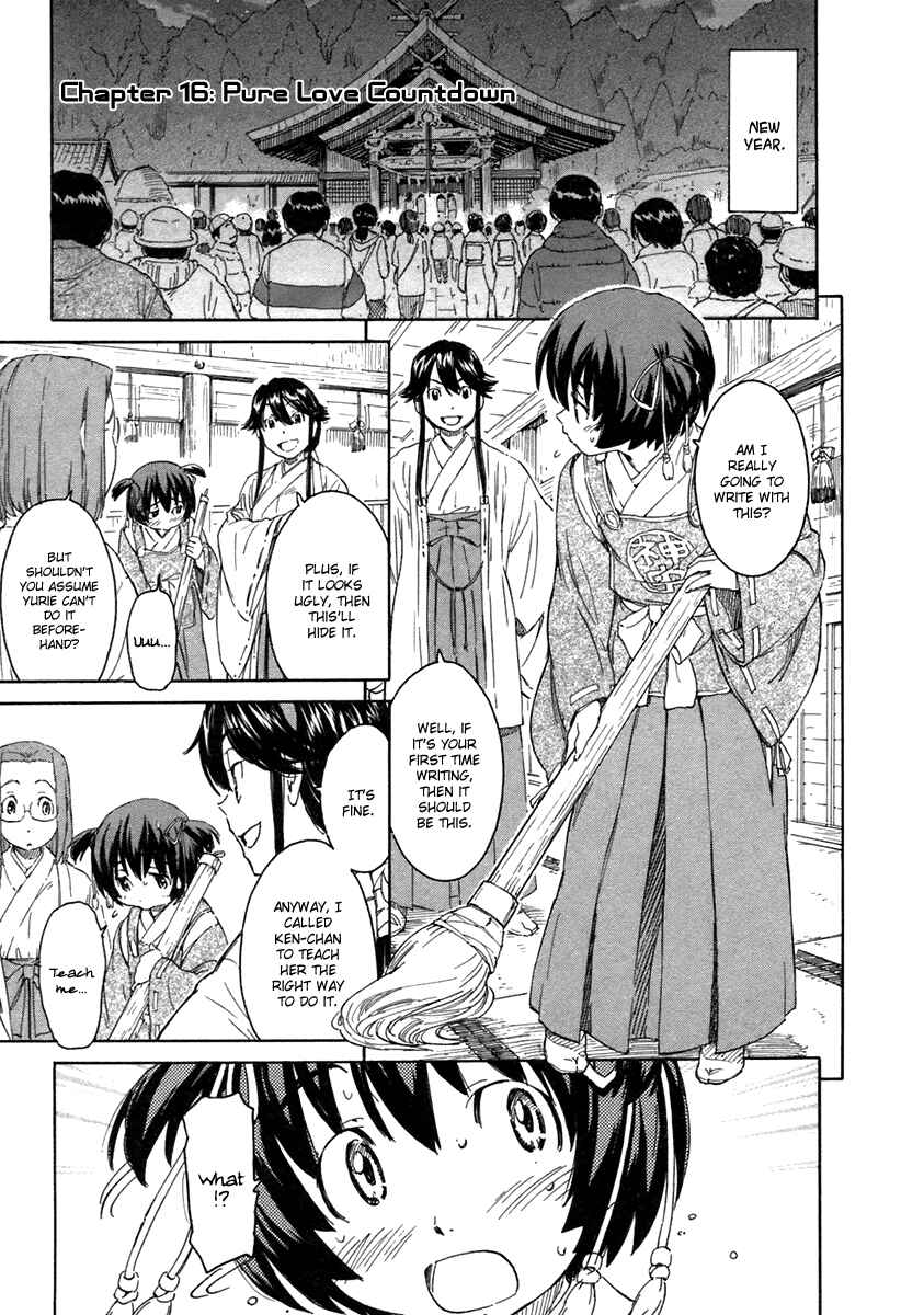 Page 1 Chapter 16 Kamichu!
