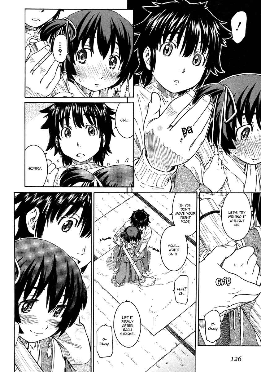 Page 14 Chapter 16 Kamichu!