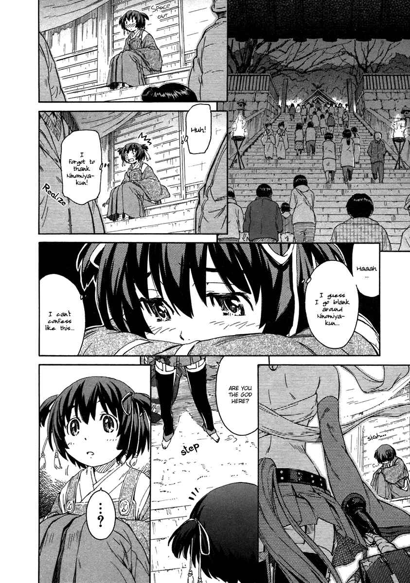 Page 16 Chapter 16 Kamichu!