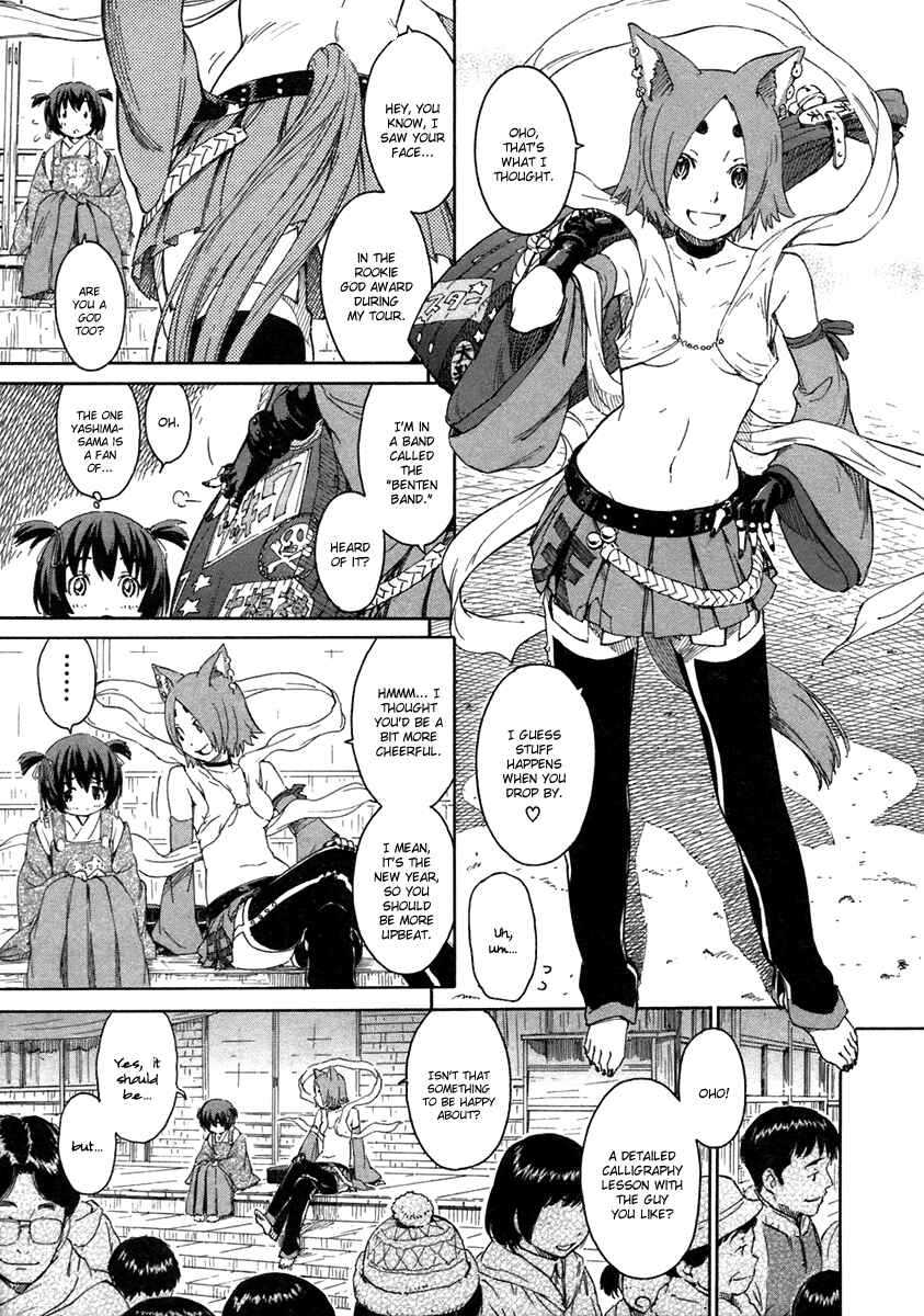 Page 17 Chapter 16 Kamichu!