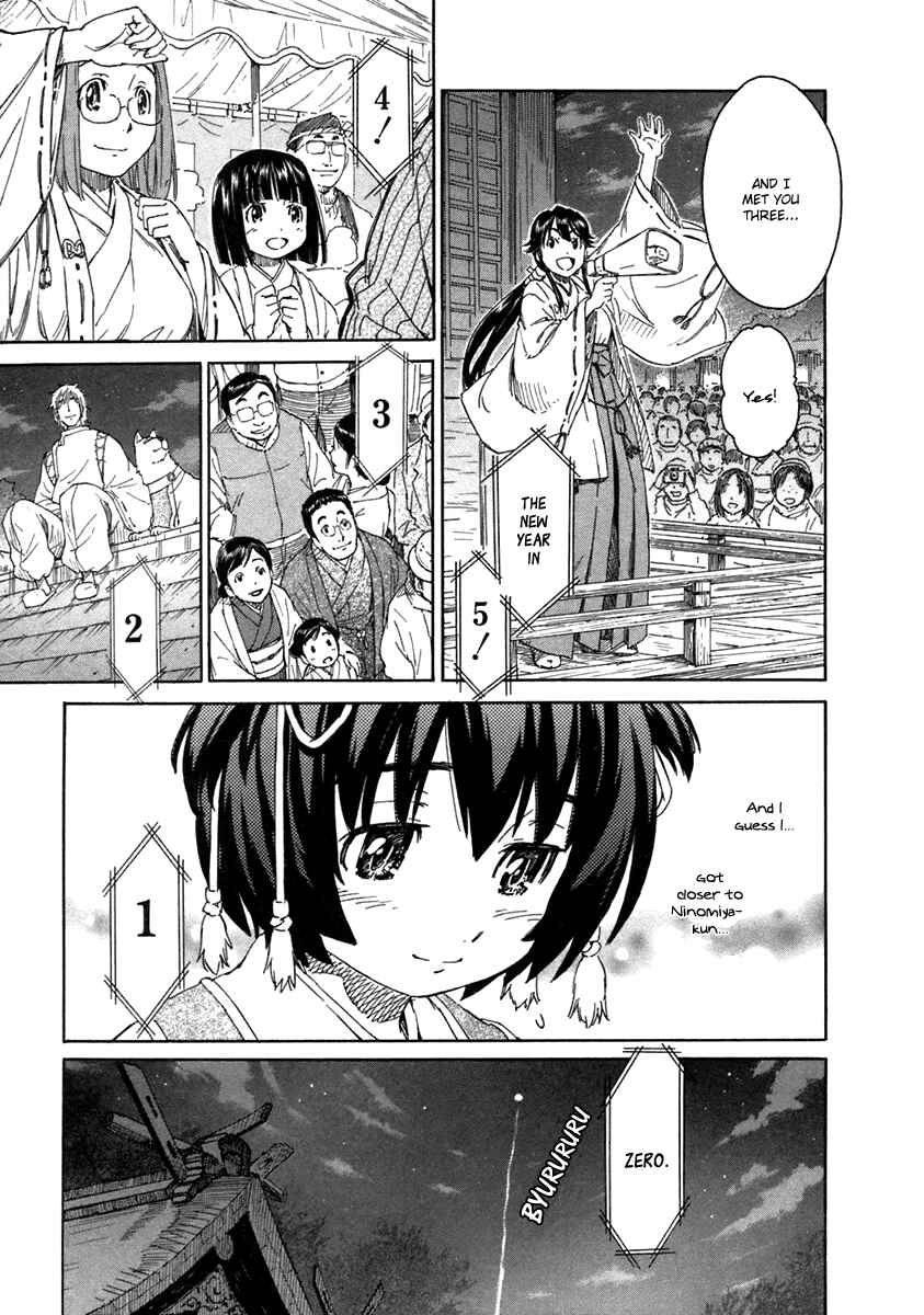 Page 7 Chapter 16 Kamichu!