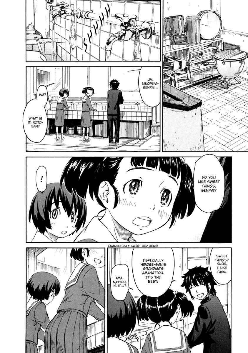 Page 10 Chapter 17 Kamichu!
