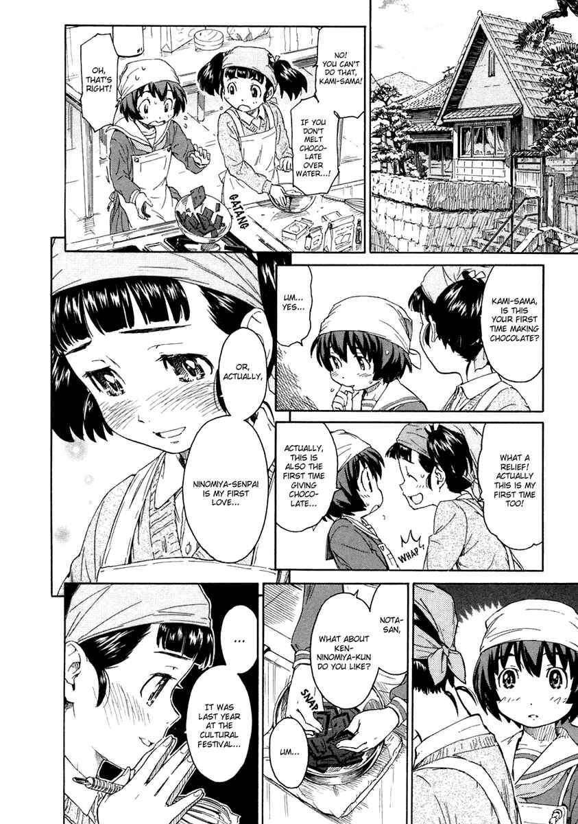 Page 12 Chapter 17 Kamichu!