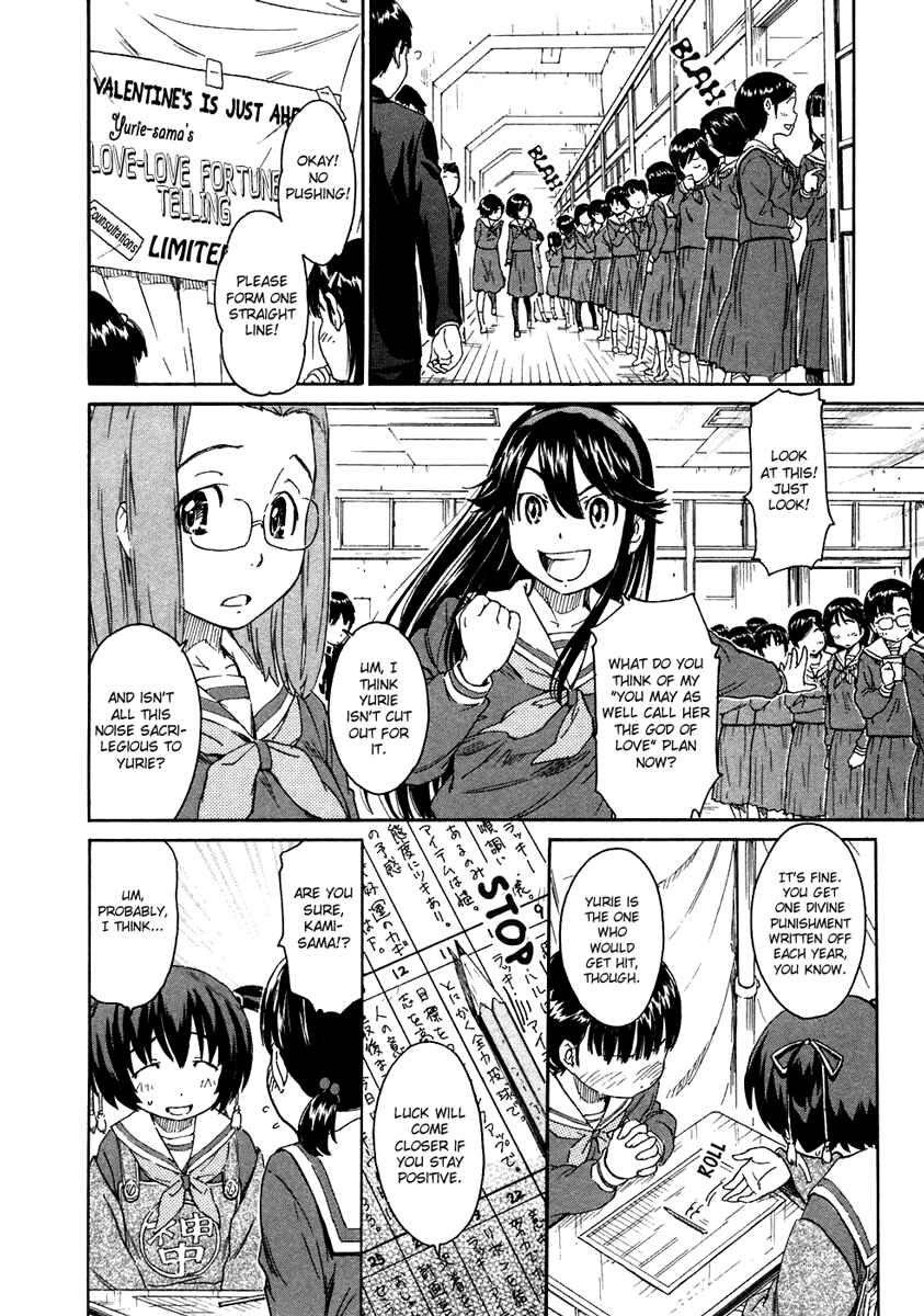Page 2 Chapter 17 Kamichu!
