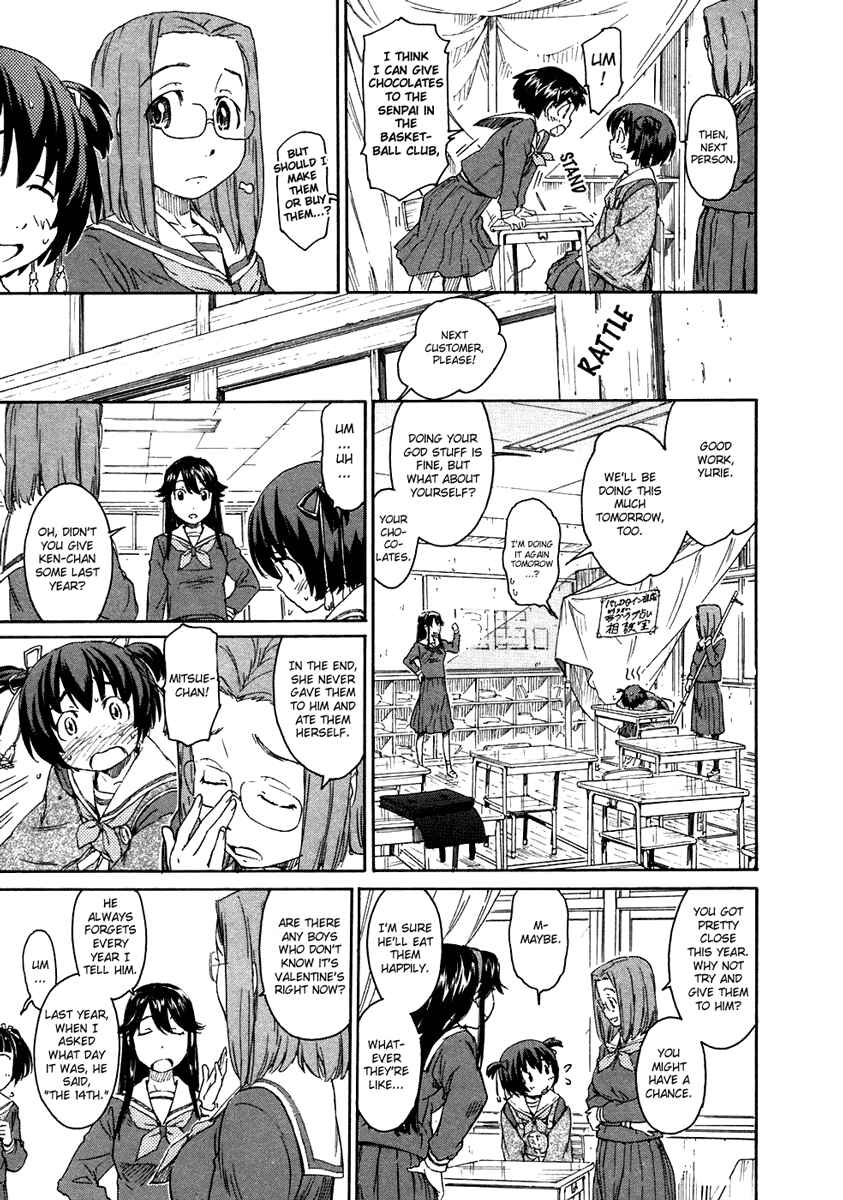 Page 3 Chapter 17 Kamichu!