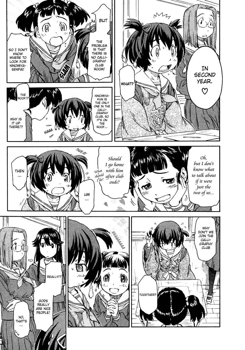Page 5 Chapter 17 Kamichu!