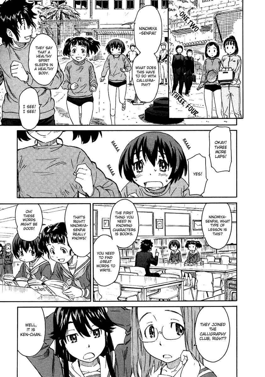 Page 7 Chapter 17 Kamichu!
