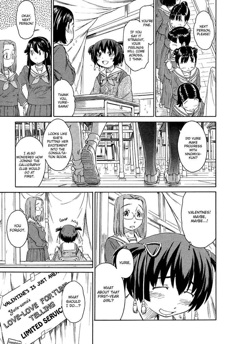 Page 9 Chapter 17 Kamichu!