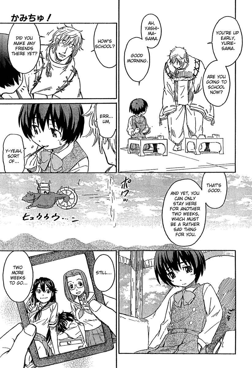 Page 15 Chapter 13 Kamichu!
