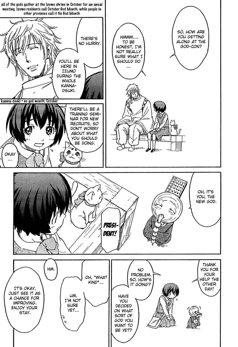 Page 2 Chapter 13 Kamichu!