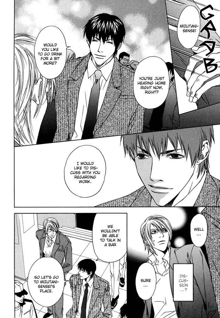 Page 11 Chapter Unknown_8453 Anata wo Mamoritakute