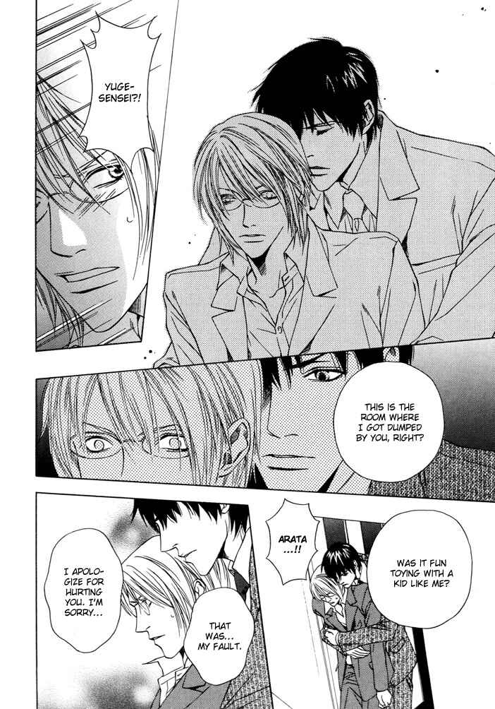 Page 13 Chapter Unknown_8453 Anata wo Mamoritakute