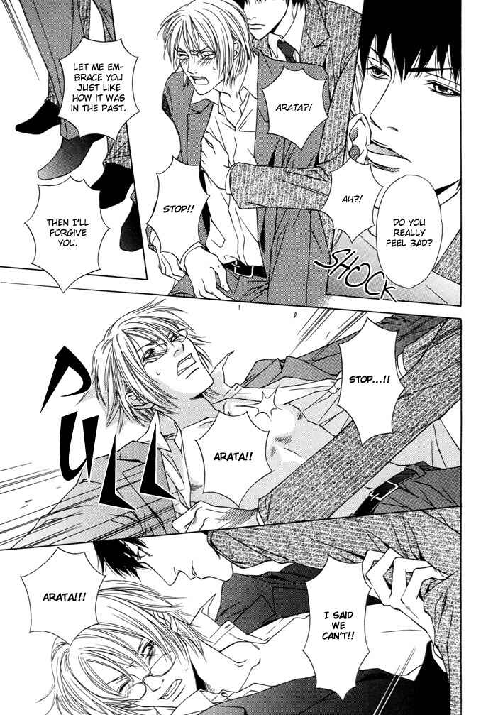Page 14 Chapter Unknown_8453 Anata wo Mamoritakute