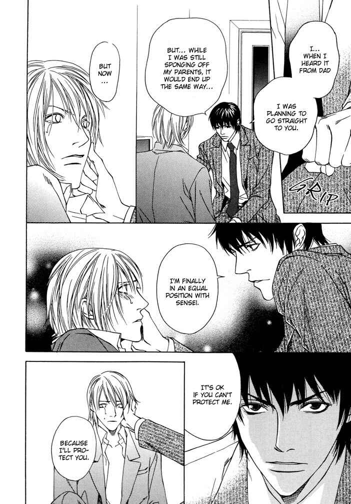 Page 19 Chapter Unknown_8453 Anata wo Mamoritakute