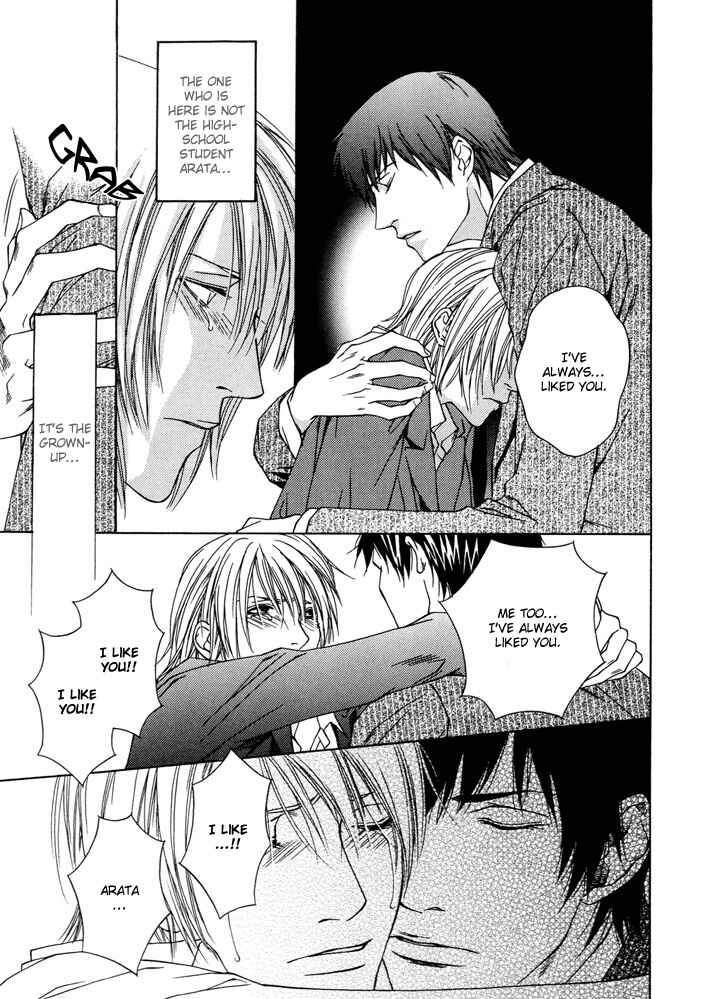 Page 20 Chapter Unknown_8453 Anata wo Mamoritakute