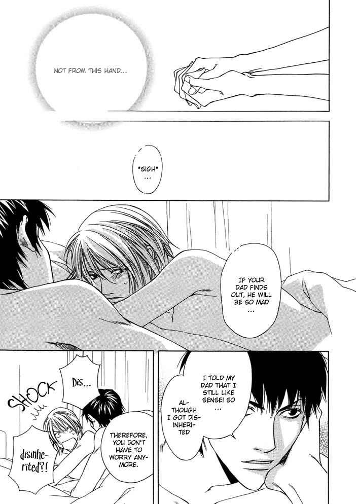 Page 24 Chapter Unknown_8453 Anata wo Mamoritakute
