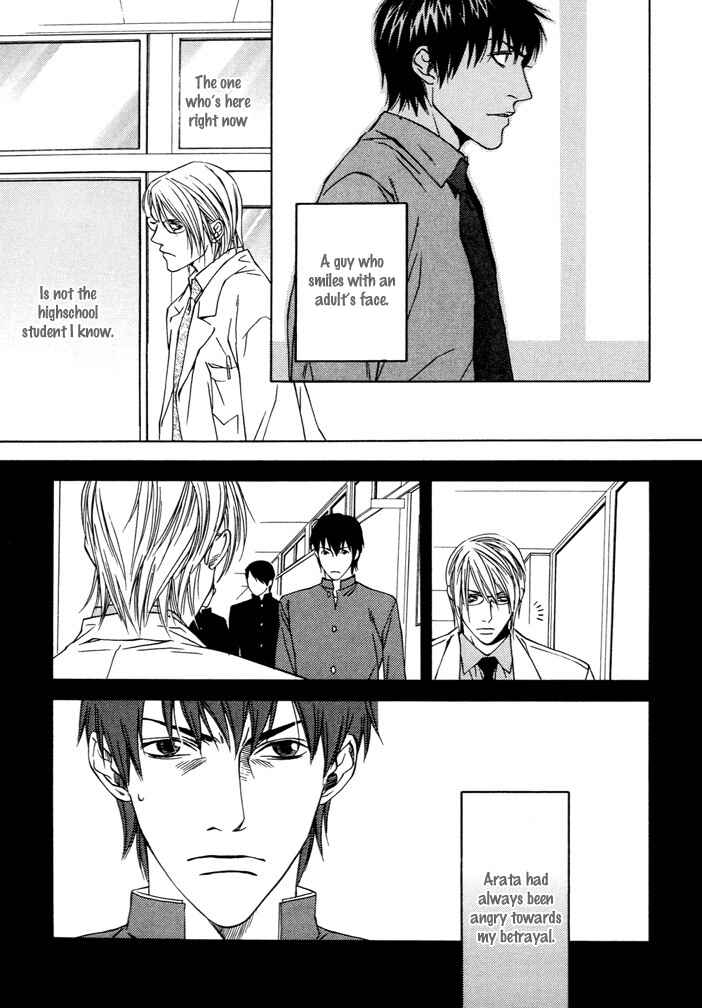 Page 8 Chapter Unknown_8453 Anata wo Mamoritakute