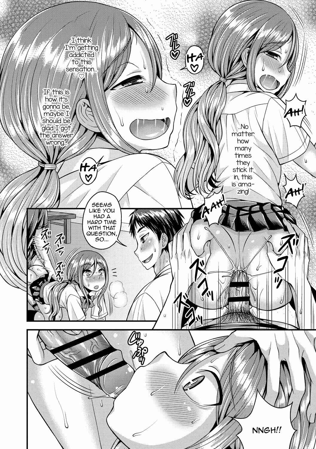 Page 12 Chapter 9 Koukan Mesu Ochi Otokonoko