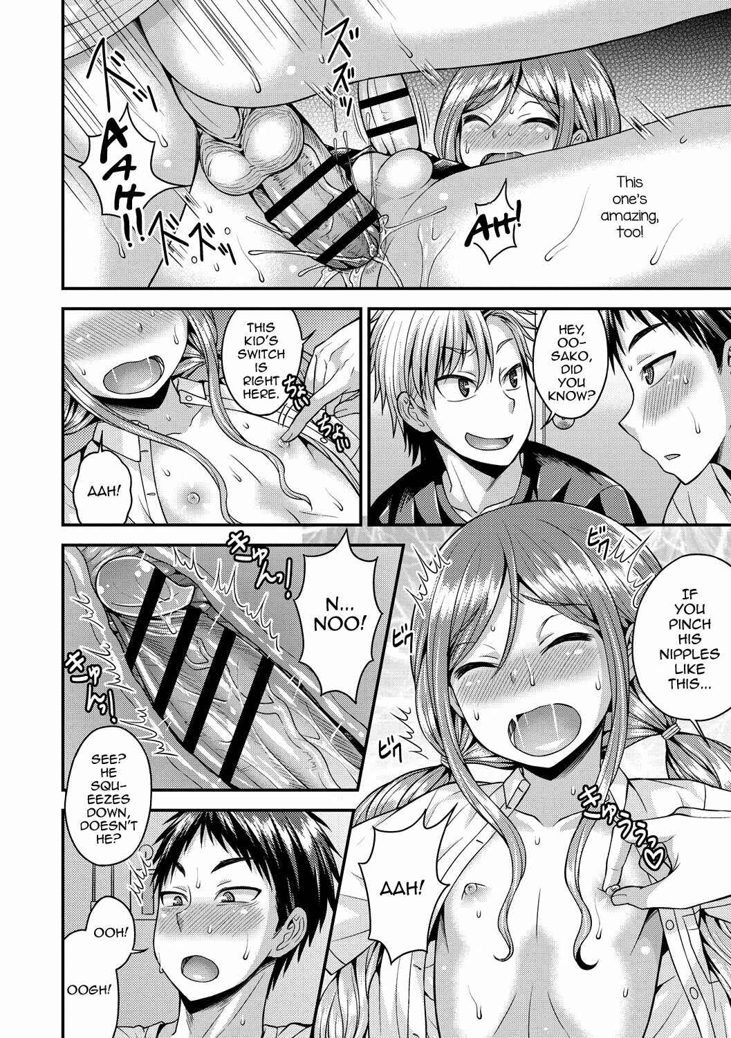 Page 16 Chapter 9 Koukan Mesu Ochi Otokonoko