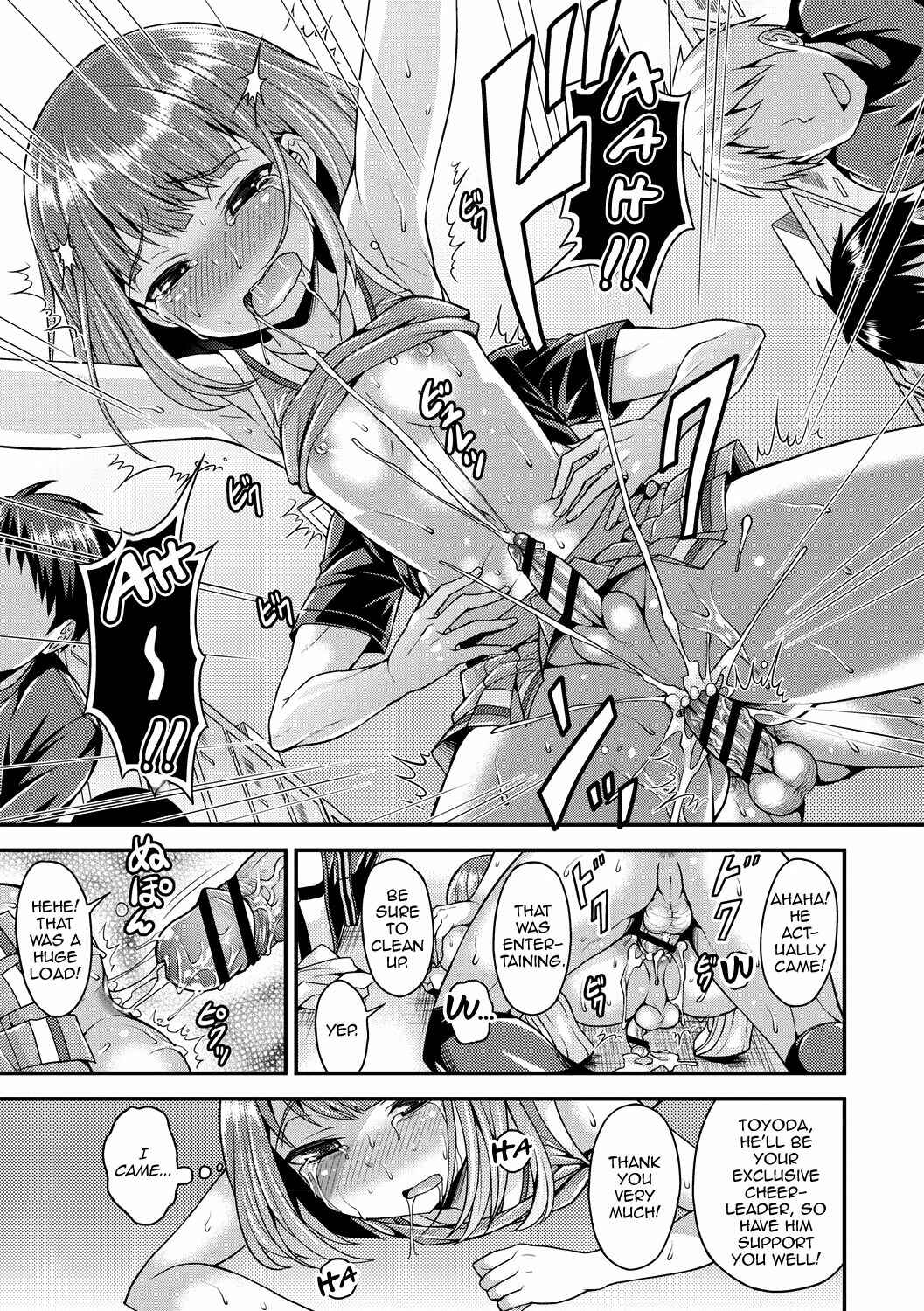 Page 11 Chapter 7 Koukan Mesu Ochi Otokonoko