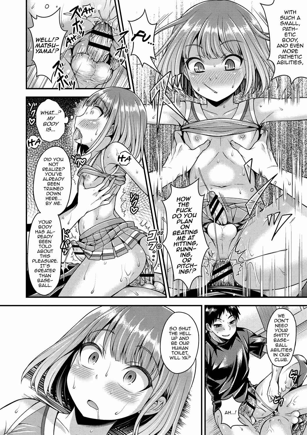 Page 14 Chapter 7 Koukan Mesu Ochi Otokonoko