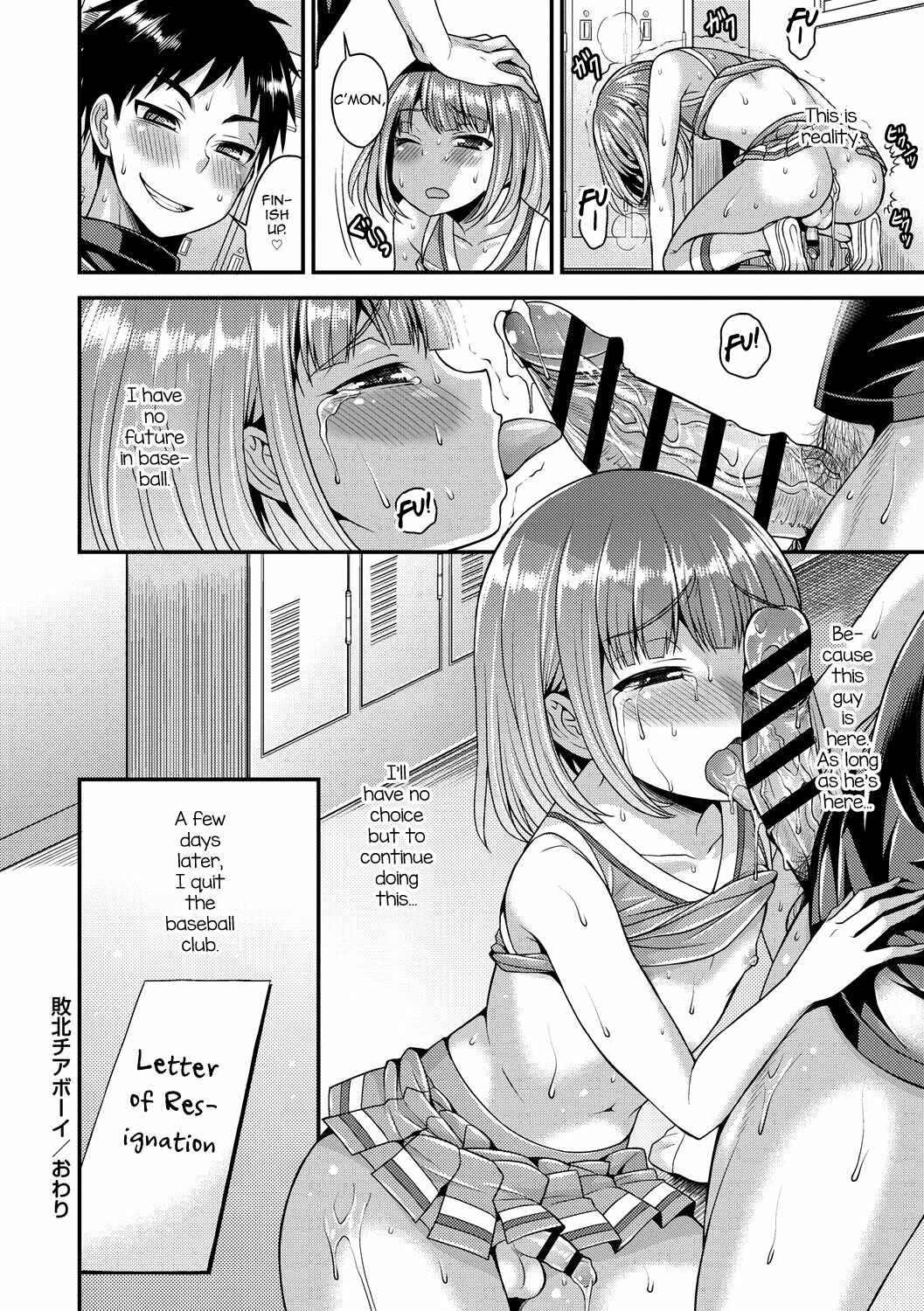 Page 18 Chapter 7 Koukan Mesu Ochi Otokonoko