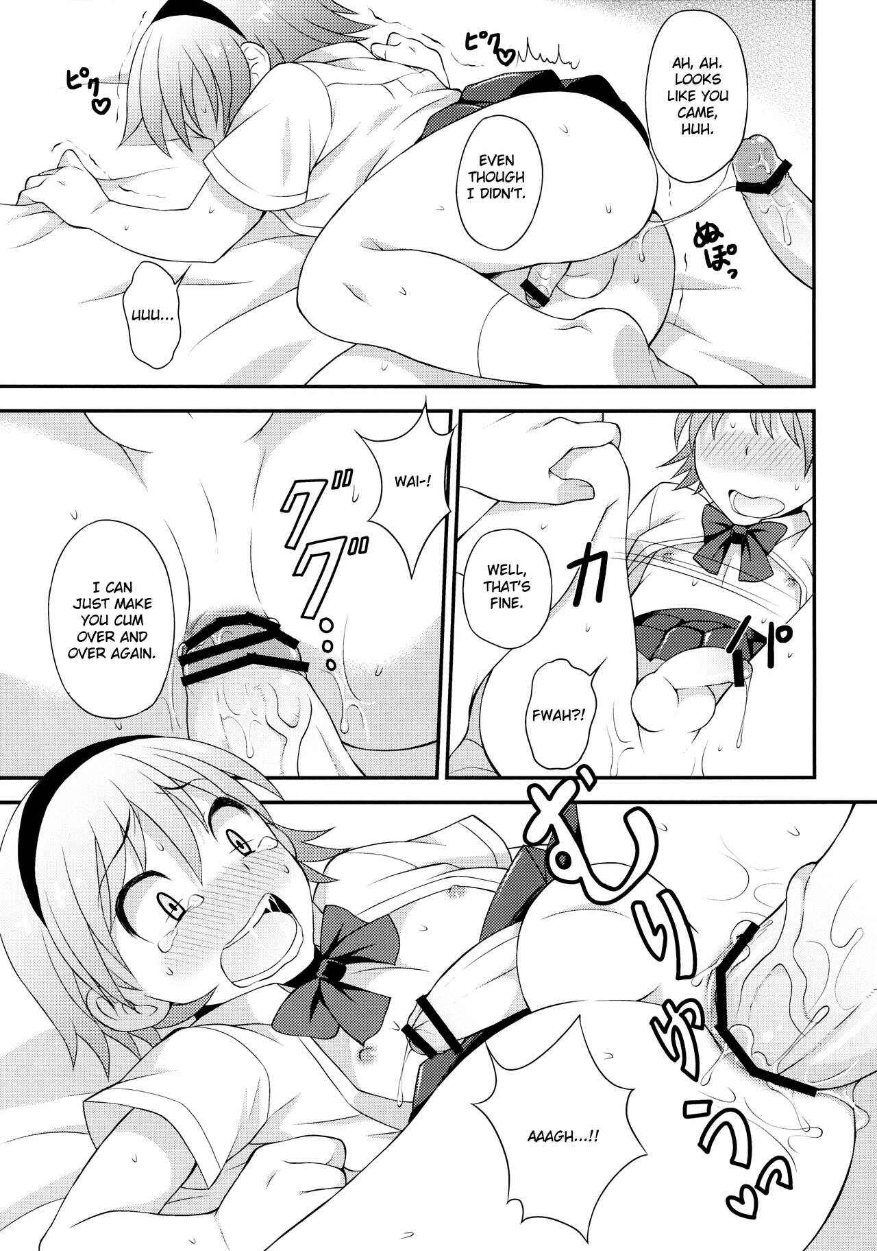 Page 12 Chapter 11 Koukan Mesu Ochi Otokonoko