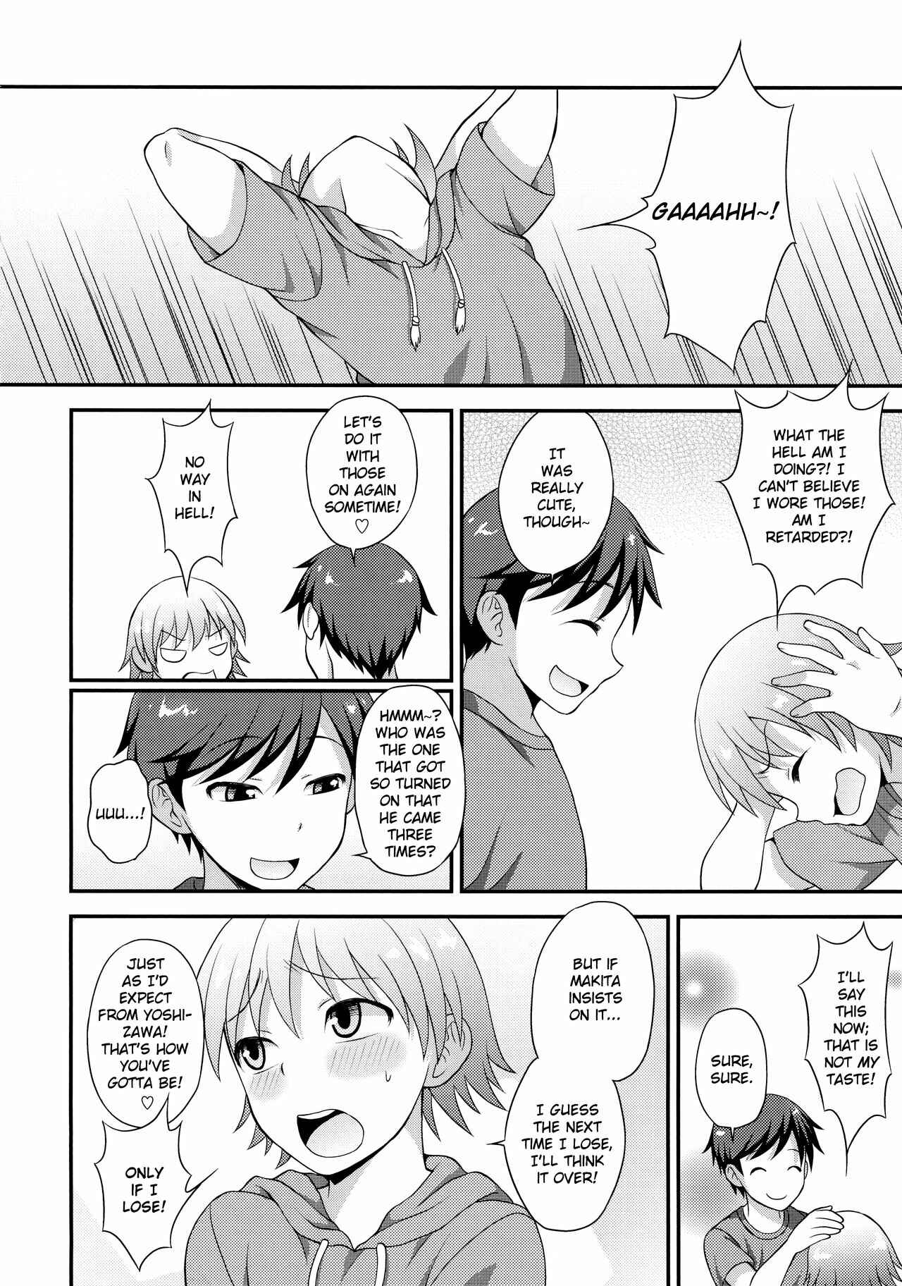 Page 17 Chapter 11 Koukan Mesu Ochi Otokonoko