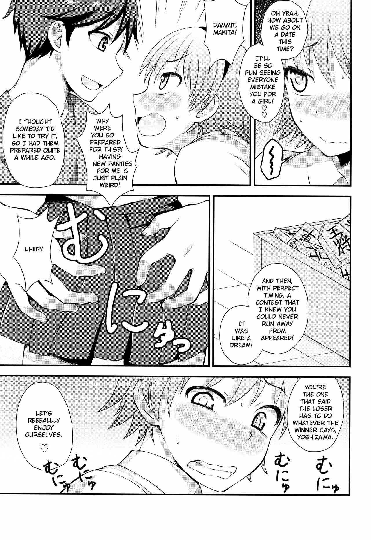 Page 2 Chapter 11 Koukan Mesu Ochi Otokonoko