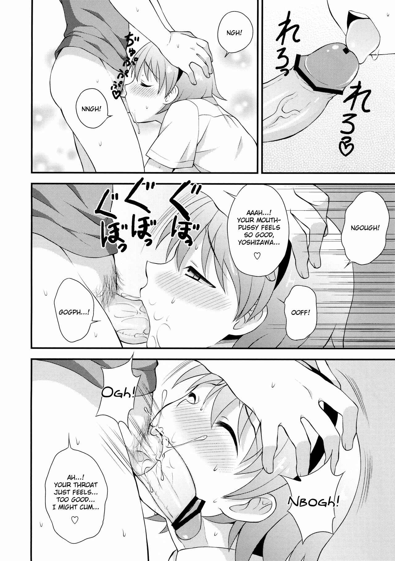 Page 7 Chapter 11 Koukan Mesu Ochi Otokonoko