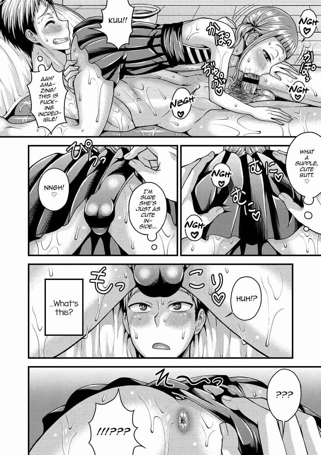 Page 10 Chapter 2 Koukan Mesu Ochi Otokonoko
