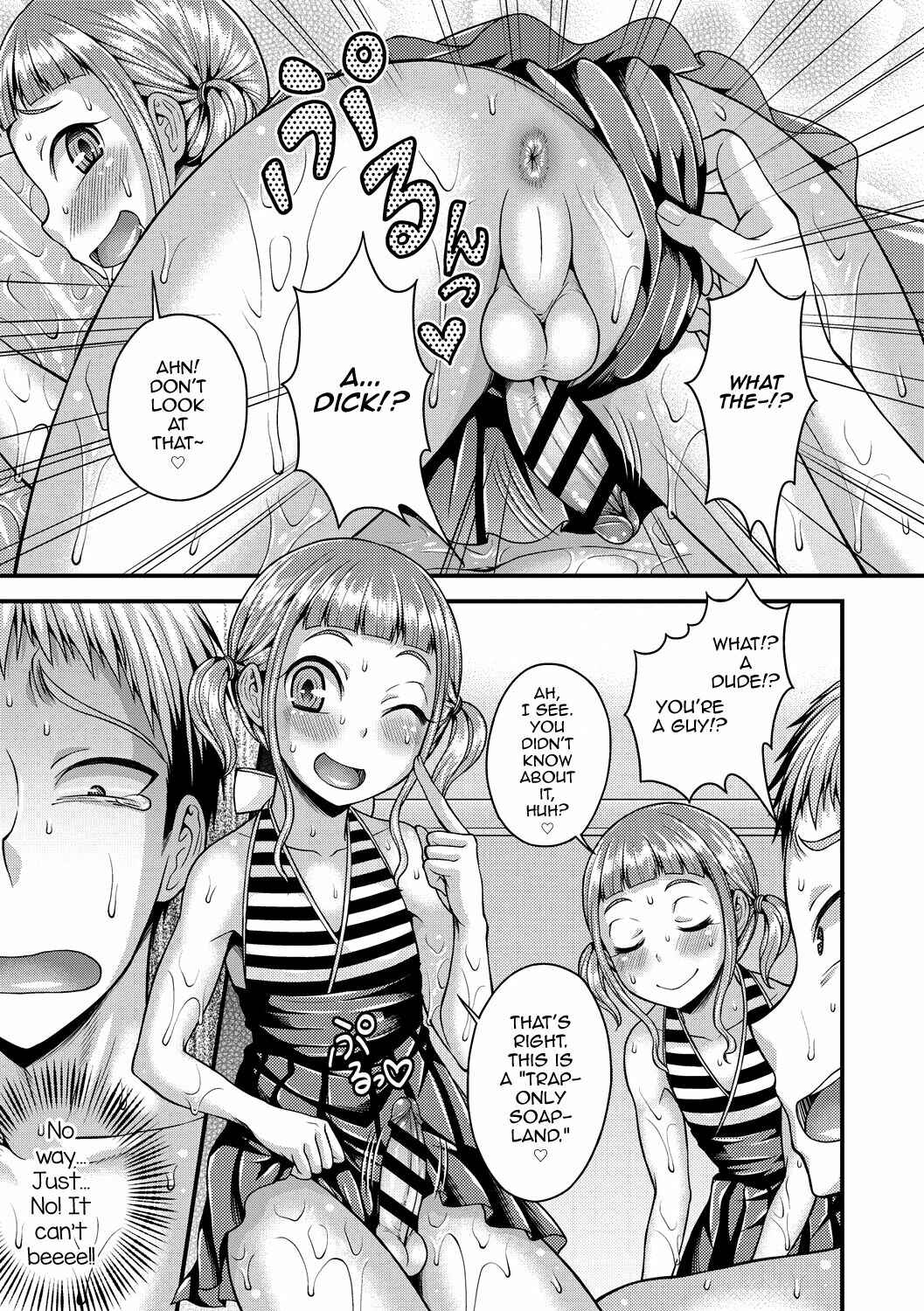 Page 11 Chapter 2 Koukan Mesu Ochi Otokonoko
