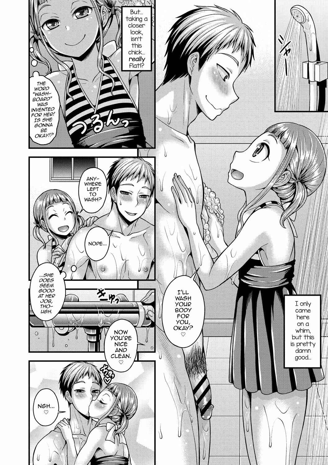 Page 4 Chapter 2 Koukan Mesu Ochi Otokonoko