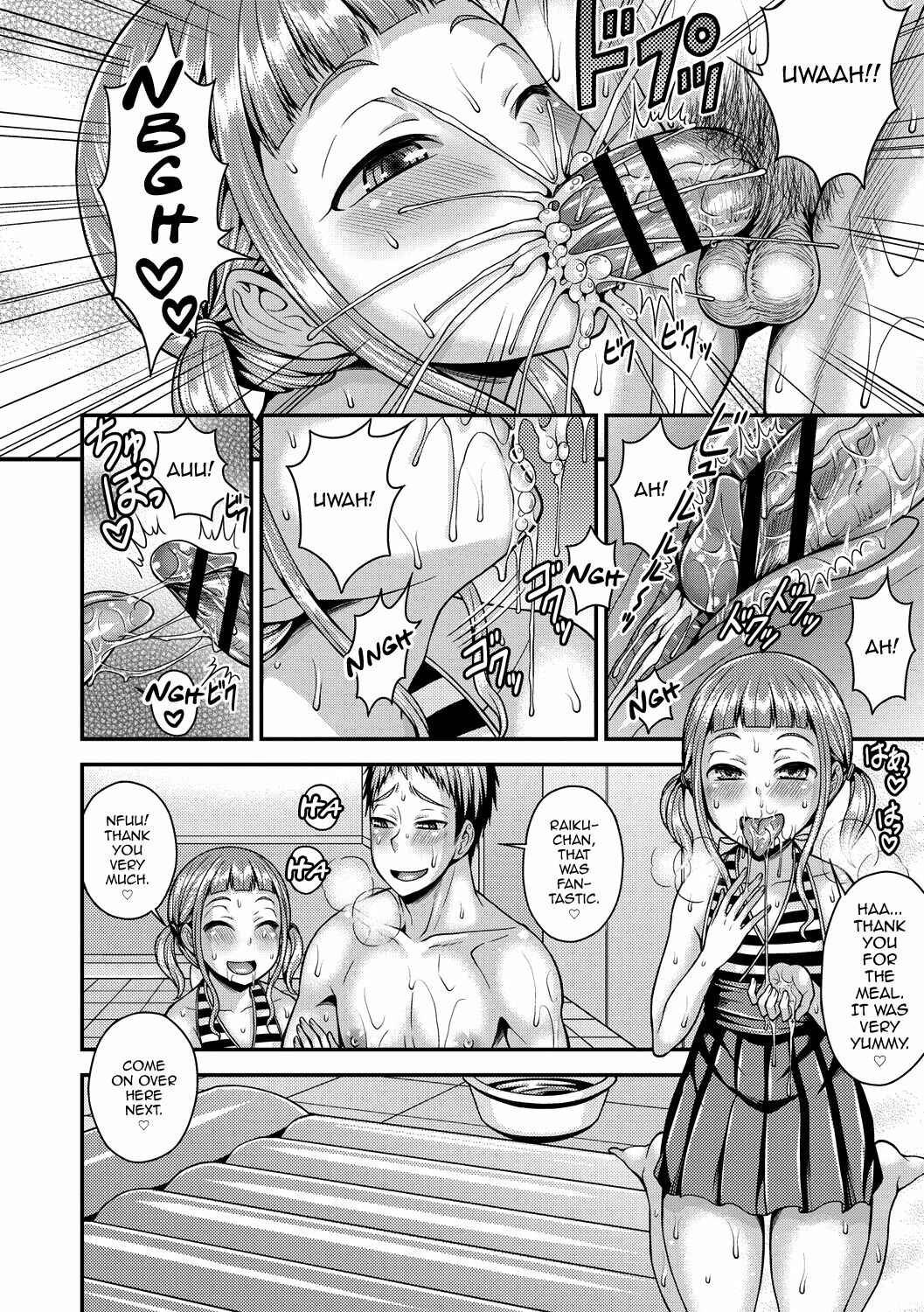 Page 8 Chapter 2 Koukan Mesu Ochi Otokonoko