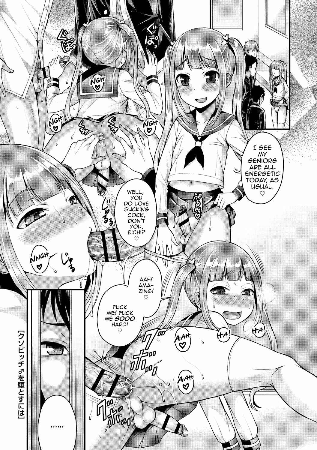 Page 1 Chapter 10 Koukan Mesu Ochi Otokonoko